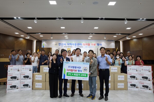 농협은행 IT부문, 안산농협 임직원이 안산농협 본관에서 전달식을 갖고 기념촬영을 하고 있다.(앞줄 좌측 두 번째부터 황재현 IT부문 부행장, 박경식 안산농협 조합장, 서을구 IT 노조위원장) / 사진=NH농협은행