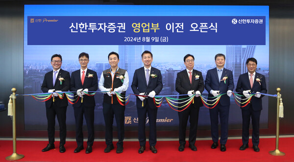 9일 여의도 TP타워 41층에서 신한투자증권 영업부 이전 오픈식 행사를 기념해 사진 촬영을 하고 있다.  / 사진=신한투자증권