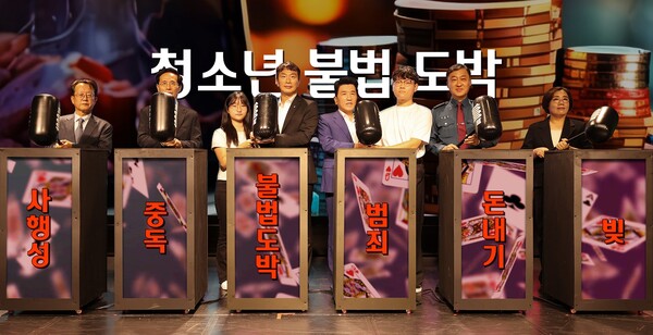 이복현 금융감독원장(사진 왼쪽에서 네 번째)과 심오택 사행산업통합감독위원장(사진 왼쪽에서 두 번째), 김학관 경찰청 생활안전교통국장(사진 왼쪽에서 일곱 번째), 조재익 서울시교육청 기획조정실장(사진 맨 왼쪽), 신미경 한국도박문제예방치유원장(사진 맨 오른쪽), 함영주 하나금융그룹 회장(사진 왼쪽에서 다섯 번째)는 청소년 대표들과 불법도박을 근절하자는 의미의 망치 세레모니를 하고 있다. 사진=하나금융그룹