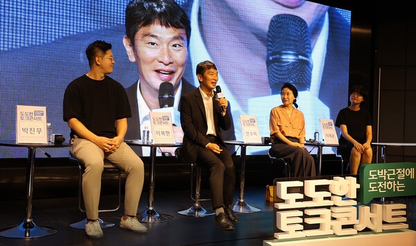 이복현 금융감독원장(사진 왼쪽에서 두 번째)이 이날 2부 행사 토크콘서트에서 그간 금융당국의 대응 노력을 설명하고, 청소년·학부모 및 도박문제예방치유원 센터장, 구로경찰서 학교전담경찰관(SPO), 무학여고 상담교사 등 전문가들과 함께 대화를 나누며 청소년 불법도박 현안 점검 및 해결방안을 모색하고 있다. 사진=하나금융그룹