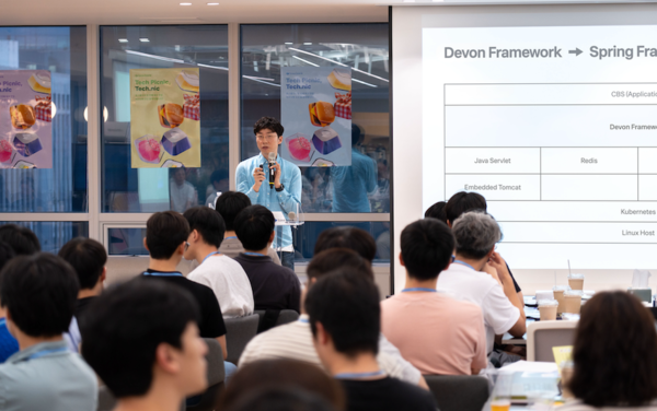 토스뱅크 테크닛 개최 / 사진=토스뱅크