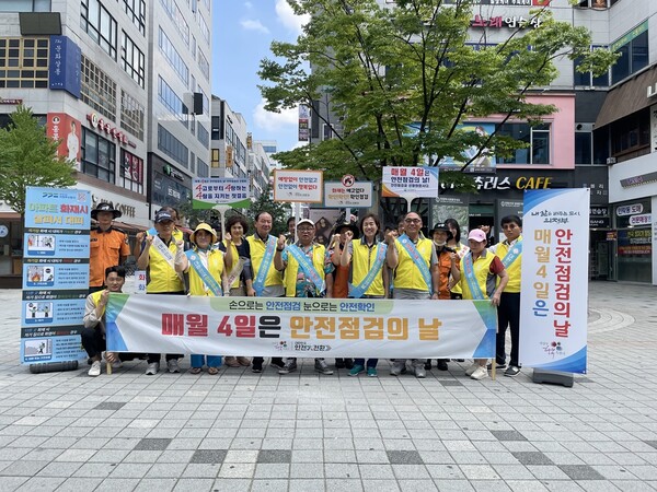 의정부시 지난 9일 민락 로데오거리에서 의정부시 안전보안관 및 의정부소방서 등 30여 명이 참여한 가운데 안전점검의 날 운동(캠페인)을 실시했다고 12일 밝혔다. 사진= 의정부시