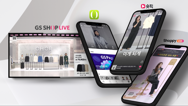 GS샵 올인 패키지.  사진= GS샵 