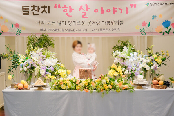 플로렌스가 훈훈한 기부소식을 전했다. 이미지=플로렌스 제공