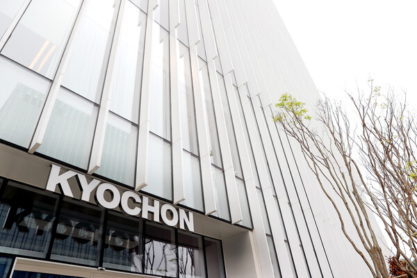 교촌 판교 신사옥. 사진= 교촌에프앤비