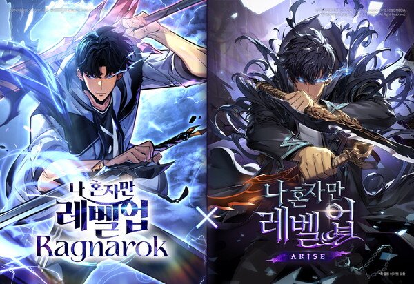 넷마블이 '나 혼자만 레벨업'을 통해 카카오엔터테인먼트와  제휴한다. 사진=넷마블