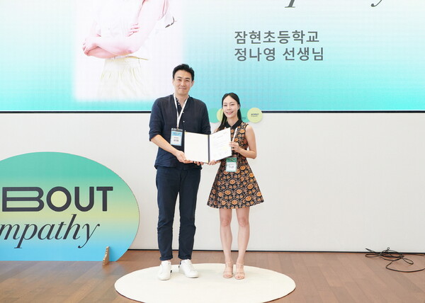 17일 서울 신촌 에피소드 라운지에서 진행된 토크콘서트 'About Empathy'에서 '공존을 위한 공감교육' 교사연수과정을 수료한 초중고 교사 선생님 대표와 풀무원재단 윤민호 사무국장이 기념 촬영을 하고 있다.