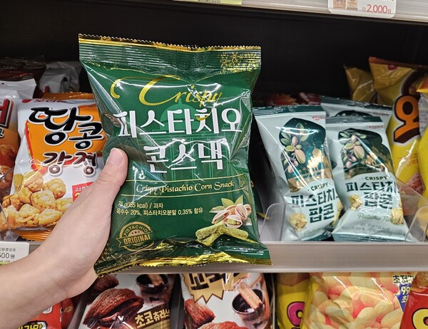 CU 피스타치오 디저트&스낵 / 사진=BGF리테일