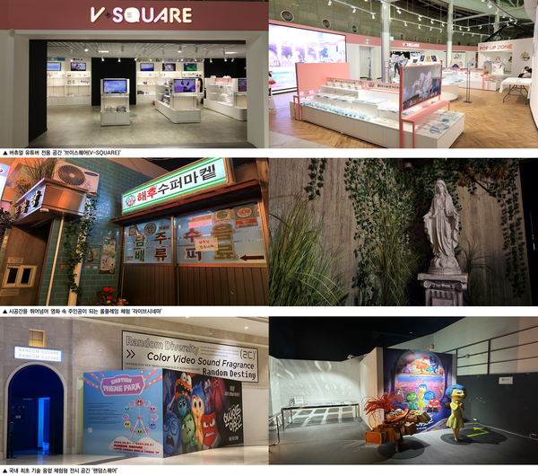 롯데시네마_컬처스퀘어 / 사진=롯데컬처웍스