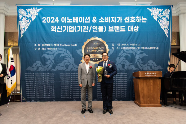 꿈드론교육센터가 이노베이션 & 소비자가 선호하는 혁신기업·브랜드 대상을 수상했다. 