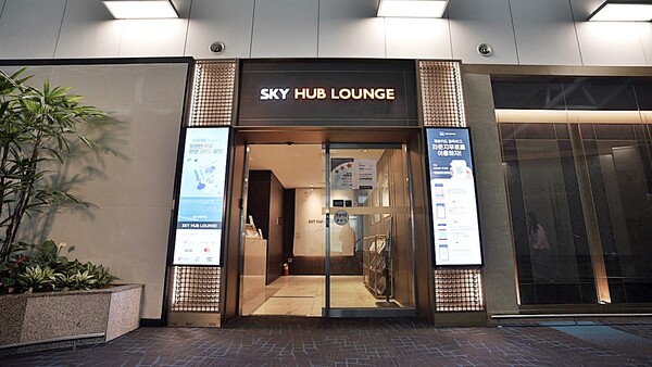 풀무원푸드앤컬처가 운영하는 인천공항 스카이허브라운지 / 사진=풀무원