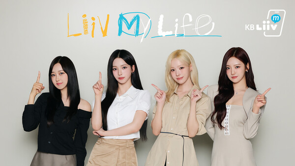 KB국민은행의 이동통신서비스 KB Liiv M(이하 리브모바일)의 광고영상이 인기몰이를 하고 있다. 사진=KB국민은행