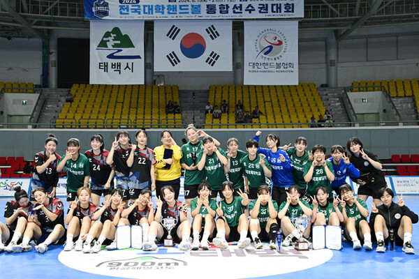사진 2024 전국대학핸드볼 통합선수권대회 여대 1부 우승을 차지한 한국체대와 준우승을 한 위덕대 선수들, 사진 제공=대한핸드볼협회