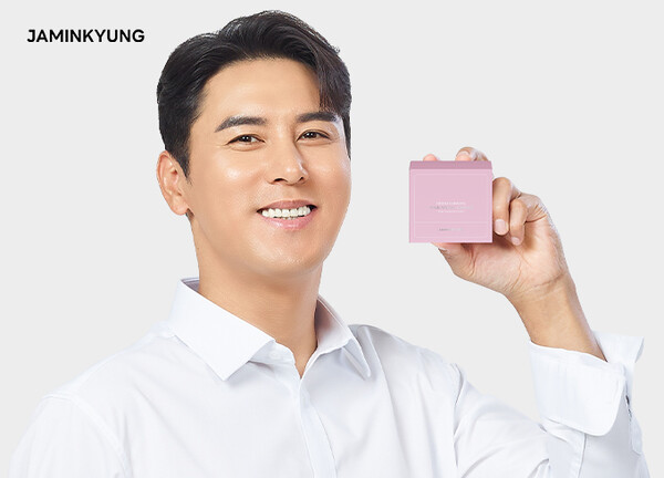 장민호 브랜드 모델 자민경, ‘핑크 스네일 크림’ 공개/사진제공=자민경