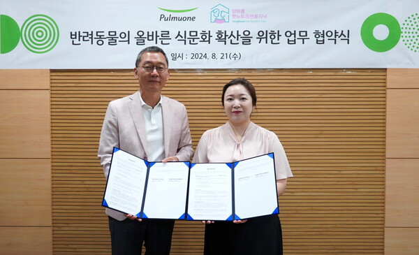 풀무원식품(대표 김진홍)은 양바롬 펫뉴트리션클리닉(대표 양바롬)과 ‘반려동물의 올바른 식문화 확산을 위한 업무협약(MOU)’을 체결했다고 22일 밝혔다.
