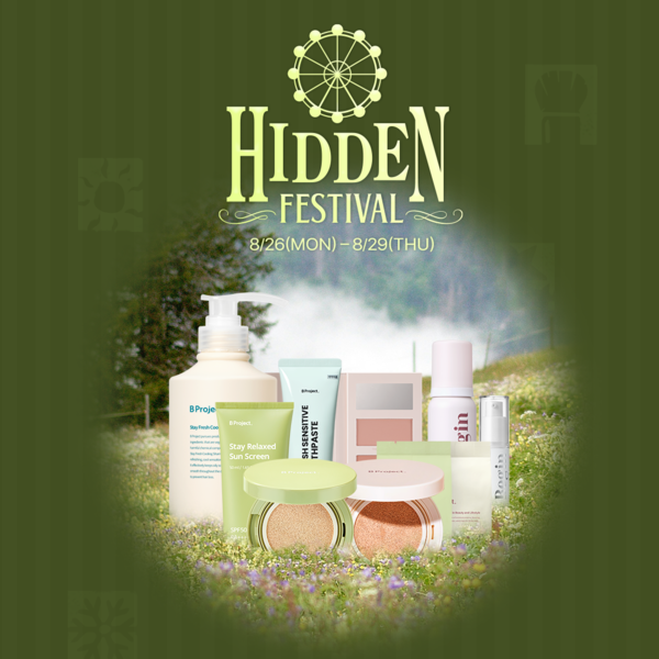 8/26(월) 12:00 – 8/29(목) 23:59 진행 예정인 HIDDEN FESTIVAL (사진제공=올리브인터내셔널)