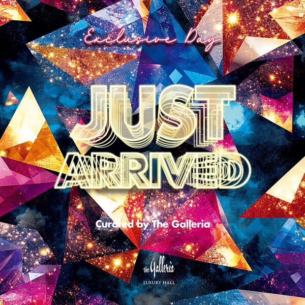 명품관 E-DAY 메인 포스터 이미지. 사진= 갤러리아