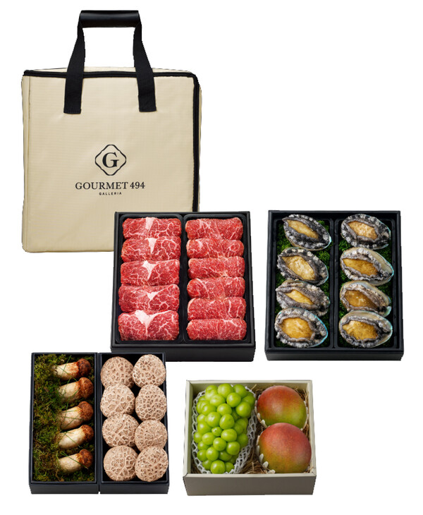 프리미엄 손님맞이 세트. 사진= 갤러리아