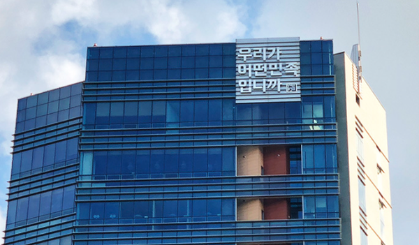 우아한형제들 본사 사옥 전경 / 사진=더페어 DB