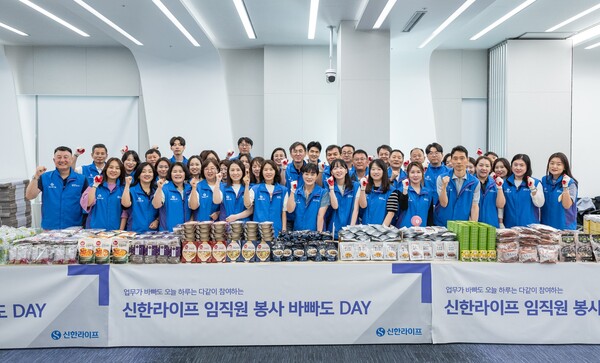 지난 23일 서울시 중구 신한라이프 본사에서 임직원들이 후원물품 제작 봉사활동 기념 촬영을 하고 있다 / 사진=신한라이프