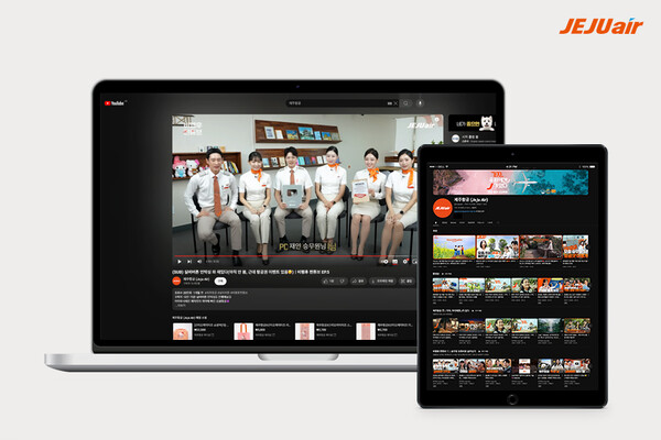 제주항공 유튜브.