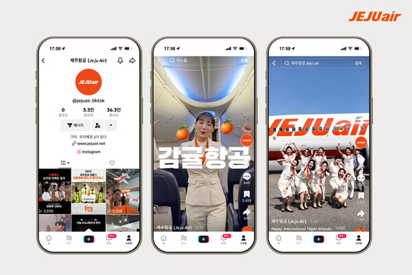 제주항공 틱톡