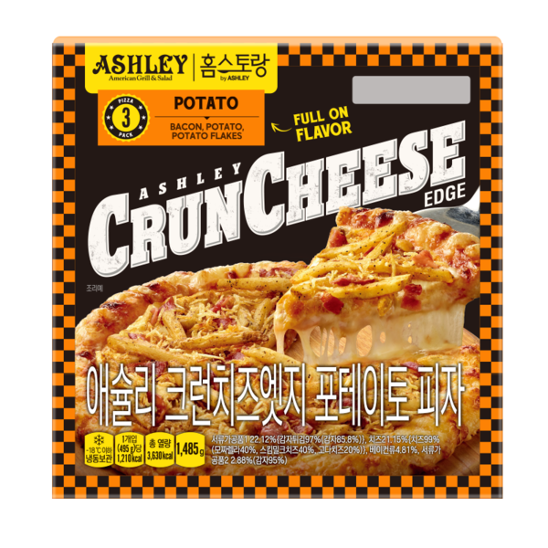 이랜드팜앤푸드는 농촌진흥청과 함께 신품종 가루쌀 ‘바로미2’ 를 활용한 ‘크런치즈엣지 포테이토 피자’ 신제품을 새롭게 출시했다고 26일 밝혔다. 사진=이랜드