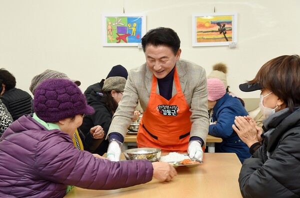 신곡노인종합복지관 효 나눔 행사
