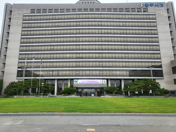 충주시가 기정예산 대비 1,064억 원이 증액된 1조 6,225억 원 규모의 제2회 추경 예산안을 편성해 시의회에 제출했다고 26일 밝혔다. 사진=충주시청