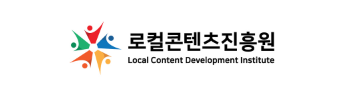 사진=로컬콘텐츠진흥원 로고