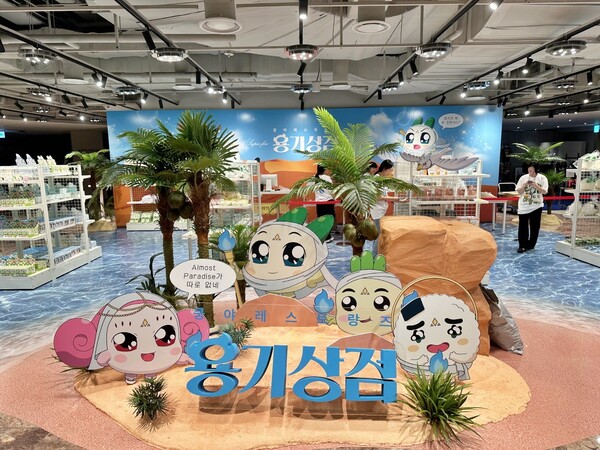 쿵야 레스토랑즈 용기상점 / 사진=넷마블