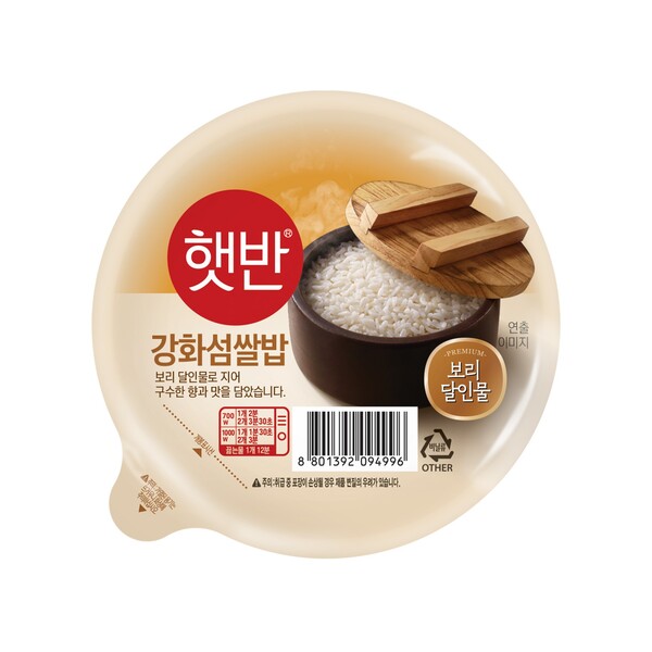 햇반 강화섬쌀밥 제품. 사진= CJ제일제당