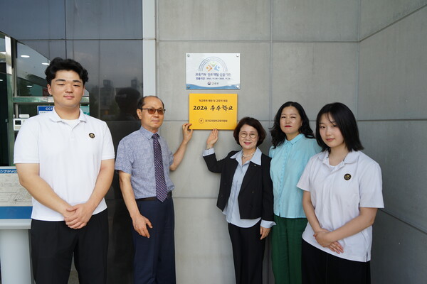 의정부교육지원청, 의정부경찰서-의정부공업고와 함께하는 학교 폭력 예방 캠페인 실시 / 사진=의정부시