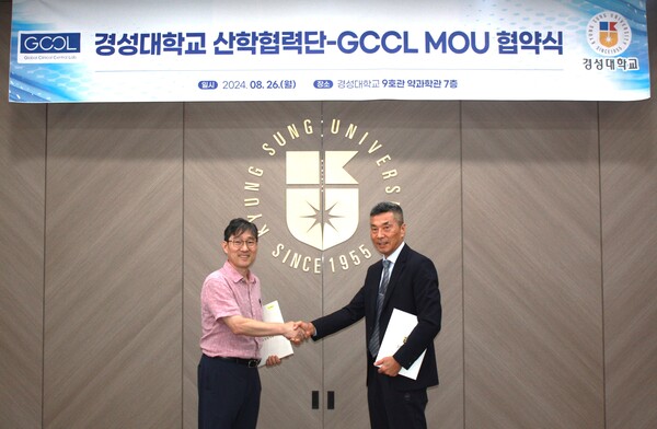 강재선 경성대 약학대학 학장(왼쪽)과 GCCL 양송현 대표(오른쪽)가 MOU체결식에서 함께 기념 촬영을 하고 있다. 사진=GC녹십자