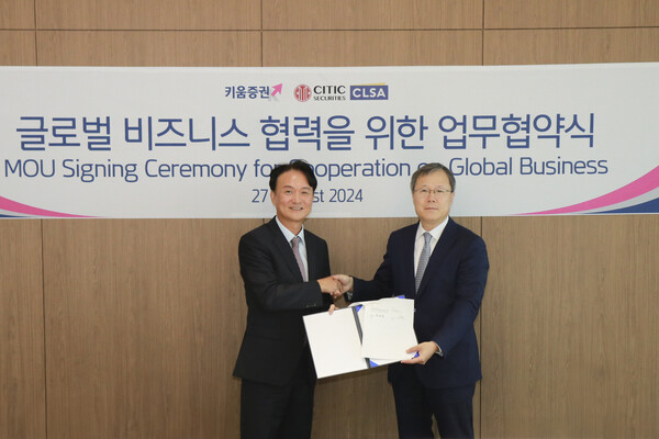엄주성 키움증권 대표이사(왼쪽)와 장유준 CITIC 증권 회장이 27일 오전 서울 여의도 키움증권 사옥에서 업무협약을 맺은 뒤 기념촬영을 하고 있다. 사진=키움증권