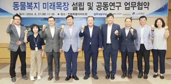 지난 27일 전북도청에서 열린 ‘동물복지 미래목장 설립 및 공동연구를 위한 업무협약식’에서 풀무원 이효율 총괄CEO(사진 왼쪽 다섯 번째)가 전북특별자치도 김관영 도지사(사진 왼쪽 네 번째), 서울대학교 산학협력단 김재영 단장(사진 왼쪽 여섯 번째), 라트바이오 장 구 대표이사(사진 왼쪽 세 번째)와 협약 체결 후 관계자들과 기념 촬영을 하고 있다.  사진=풀무원