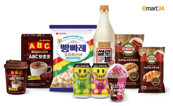 이마트24가 롯데웰푸드의 스테디셀러상품을 활용해 기존에 없던 새로운 상품으로 선보인다고 28일 밝혔다. 사진= 이마트24