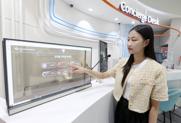 서울시 성동구 소재 신한은행 한양대학교 지점에서 외국인 고객이 ‘Banking for Everyone’ 서비스를 이용하고 있는 모습 / 사진=신한은행