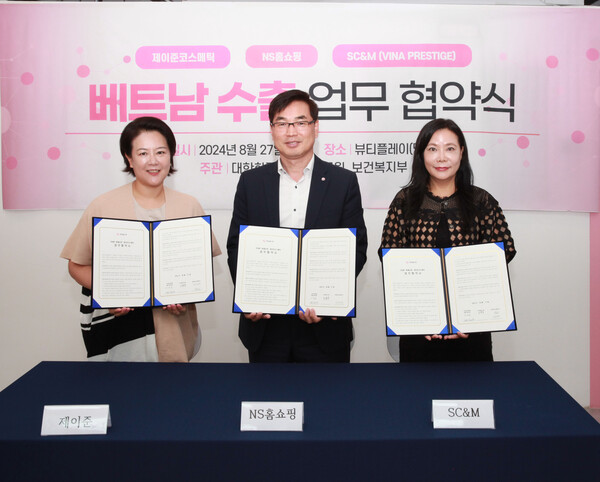 NS홈쇼핑이 제이준코스메틱(주), (주)SC&M과 뷰티플레이 명동에서 베트남 수출을 위한 3자 업무협약을 맺었다고 28일 밝혔다. 사진= NS홈쇼핑