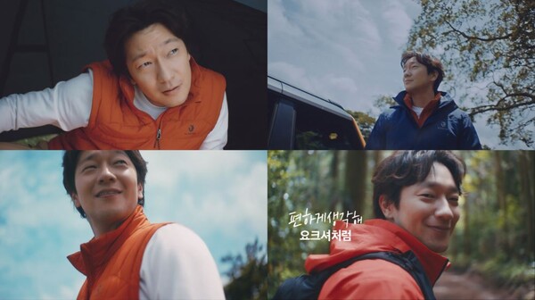 손석구 '블랙야크'