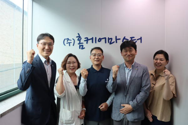 한국자활복지개발원과 한국장애인고용공단 고용개발원 등 관계자들이 포즈를 취하고 있다/사진제공=한국자활복지개발원