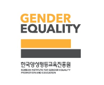 한국양성평등교육진흥원 로고/사진제공=한국양성평등교육진흥원