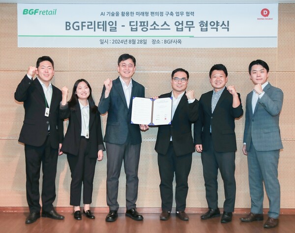 BGF리테일 신종하 경영기획실장(왼쪽에서 세번째), 딥핑소스 김태훈 대표(오른쪽에서 세번째)와 관련 실무진들이 함께 기념 촬영을 하고 있다. 사진= BGF리테일