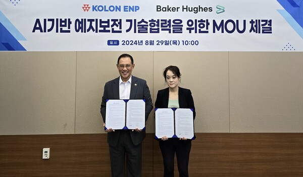 허성 코오롱ENP 대표이사(왼쪽)와 지예영 베이커휴즈코리아 대표이사가 29일  AI 기반 설비 진단 모니터링 시스템 도입을 위한 MOU를 체결한 뒤 기념사진을 촬영하고 있다. 사진=코오롱ENP