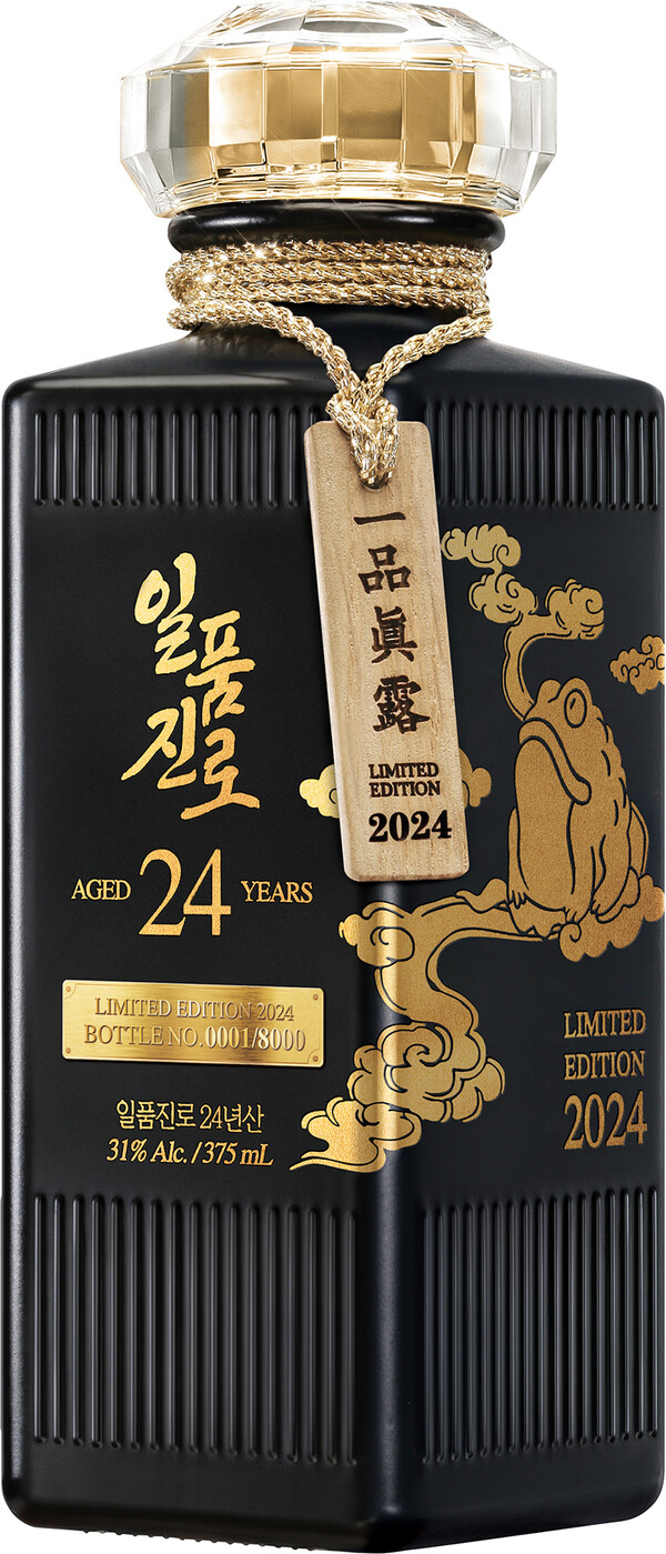 일품진로 24년산.