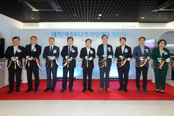 (사진 맨 왼쪽부터 )김영민 우리은행 대전충청남부영업본부장, 정진완 우리은행 중소기업그룹장, 김진동 ㈜레이크머티리얼즈 대표이사, 김왕환 한국에어로(주) 대표이사, 조병규 우리은행장, 이명수 키다리식품(주) 회장, 오세권 신용보증기금 충청영업본부장, 장희철 기술보증기금 충청지역본부장, 김동희 우리은행 충청북부영업본부장이 지난 28일 대전/세종BIZ프라임센터 개점식에서 기념촬영을 하고 있다. 사진=우리은행