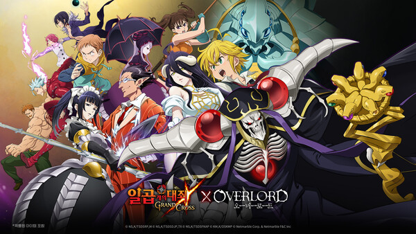 '일곱 개의 대죄: GRAND CROSS' X '오버로드' 콜라보 업데이트. 사진=넷마블