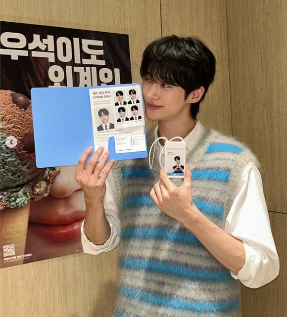 사진= 변우석 인스타그렘