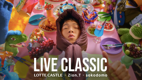 ‘LIVE CLASSIC : paradise(with 롯데캐슬)’ 뮤직비디오 썸네일 이미지_소코도모> / 사진=롯데건설