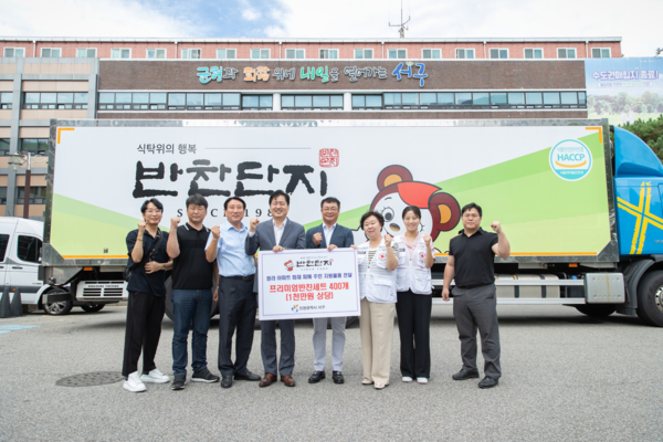 강범석 서구청장과 (주)반찬단지 우성명 회장/사진제공=(주)반찬단지